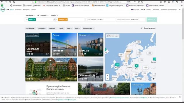 Как дешево купить билет на самолет? Как планировать время так, чтобы больше путешествовать? смотреть онлайн