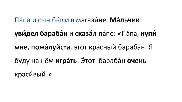 Learn Russian Through Simple Story | Level 1 | A1 | Russian Beginners 1 | Добрый мальчик смотреть онлайн