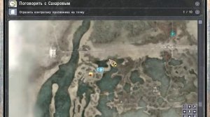 Сталкер чистое небо. Как разбогатеть в начале игры