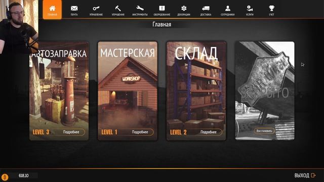 ОТКРЫЛИ АЭРОПОРТ 3► Gas Station Simulator ► #3часть #gasstationsimulatorпрохождение