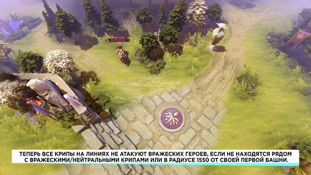 ПАТЧ 7.27: НОВЫЕ ПРЕДМЕТЫ И ФИКС ТЕЧИСА смотреть онлайн