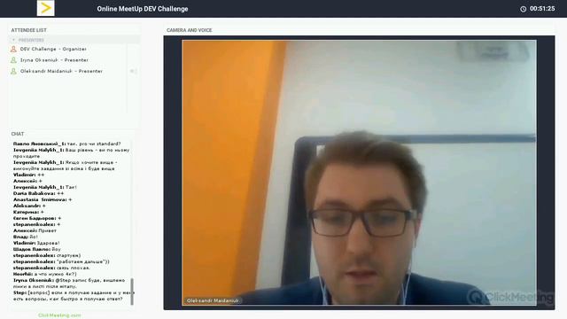 Олександр Майданюк. Як організувати себе під час Чемпіонату на прикладі QA номінації смотреть онлайн