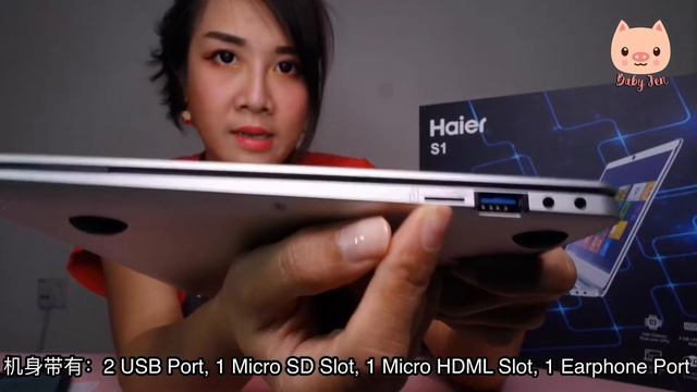 Haier 也出笔记型电脑?啦‼️ смотреть онлайн