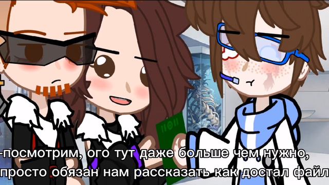 Всё благодаря Рае, да..... /Калеб×Лололошка/MissDjinn смотреть онлайн