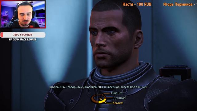 MASS EFFECT ► ПОЛНОЕ ПРОХОЖДЕНИЕ НА РУССКОМ #74 смотреть онлайн