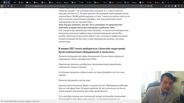 Нетворкинг. Знакомимся и обмениваемся контактами. смотреть онлайн