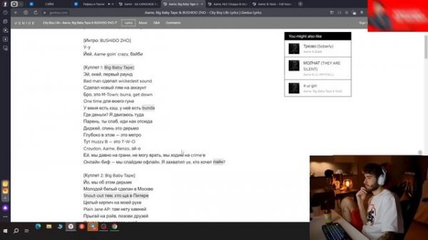 Aarne - AA LANGUAGE 2 | Кореш слушает и разбирает новый альбом Арни!