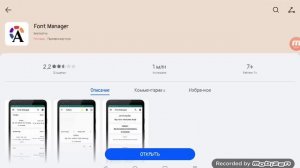 вот как сделать шрифты для Huawei