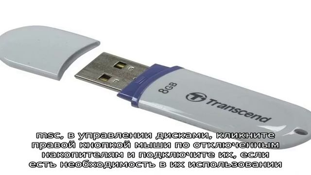 Запуск Windows 10 с флешки без установки смотреть онлайн