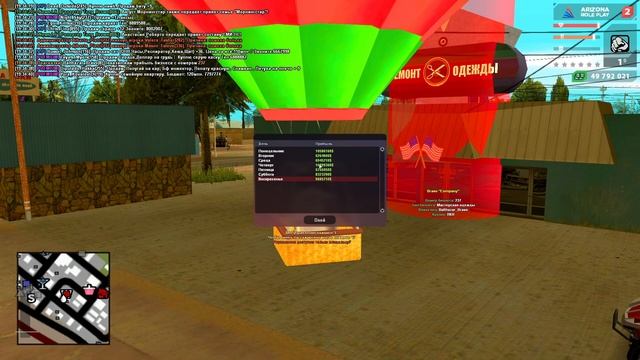 ФИНКА РЕМОНТОВ ОДЕЖДЫ РК И ФК | ФИНКА БИЗОВ ЗА 40.000.000.000$ | ARIZONA RP TUCSON смотреть онлайн