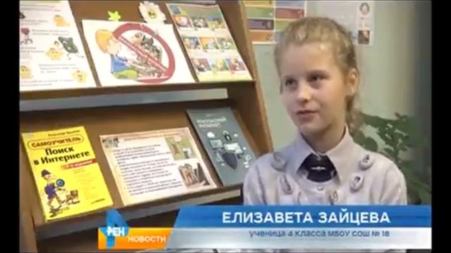 Безопасный интернет детям смотреть онлайн