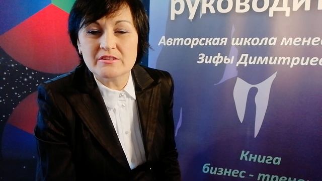 Как сделать карьеру? Как стать успешным? смотреть онлайн