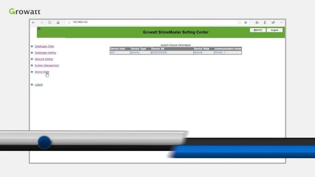 Growatt ShineMaster Monitoring Module Introduction смотреть онлайн