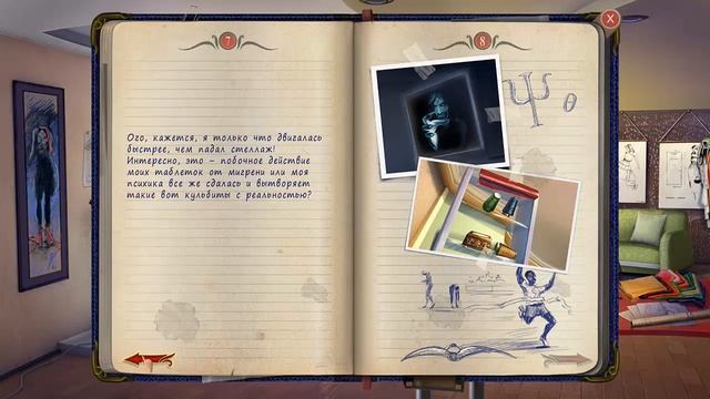 Прохождение Dark Angels Masquerade of Shadows/Ангелы тьмы. Маскарад теней #1 смотреть онлайн