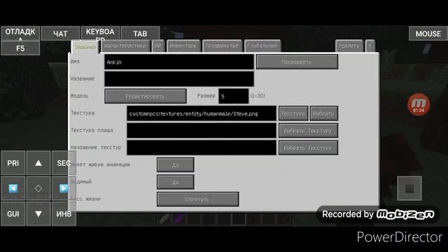 Обзор мода CustomNpcs на майгкоафт java (я не плагиачу шарифа) смотреть онлайн