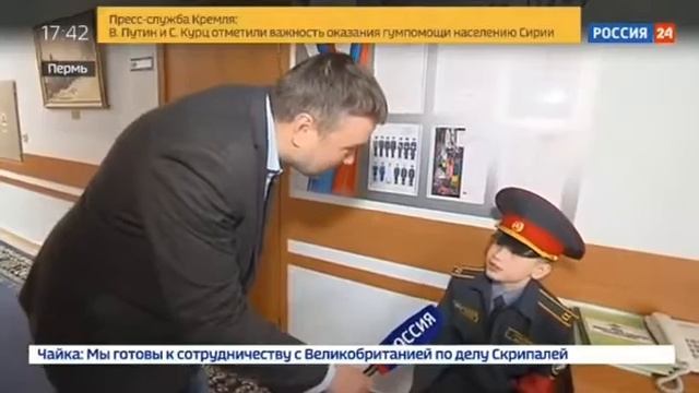 Директор Росгвардии подписал соглашение об оказании поддержки Пермскому кадетскому корпусу (С) смотреть онлайн