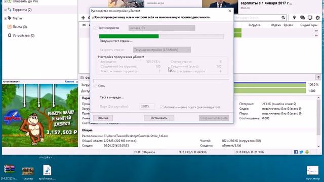 Как создать сервер в CS 1 6 и играть со своими друзьями смотреть онлайн