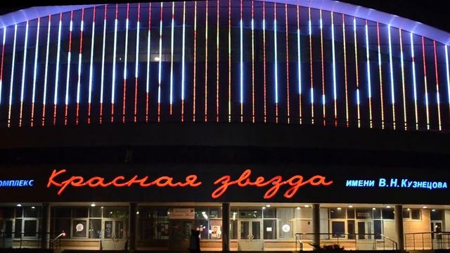 Красная звезда, фан-зона ХК Авангард, спортивный комплекс г.Омск смотреть онлайн