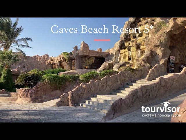 Caves Beach Resort смотреть онлайн