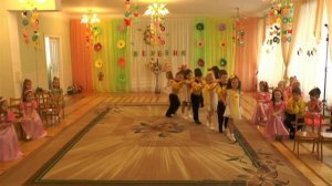 Танец «Ромашка белая»