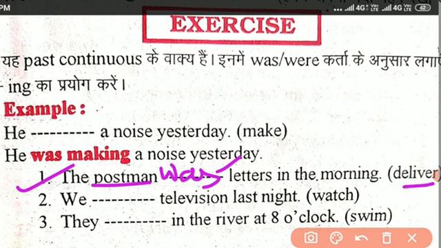 Present Continuous tense vs Past continuous tense смотреть онлайн