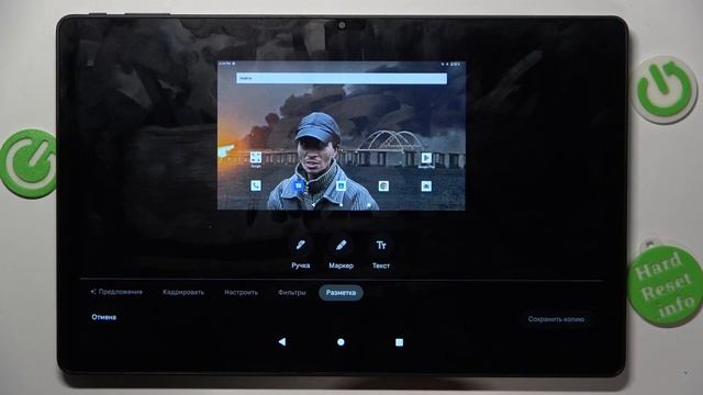 Chuwi HiPad Max | Как создать скриншот на Chuwi HiPad Max - Снимок экрана на Chuwi HiPad Max