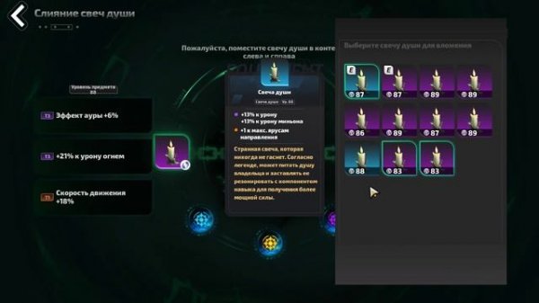 Torchlight infinite Season 4/Лиг механика города и разный фарм