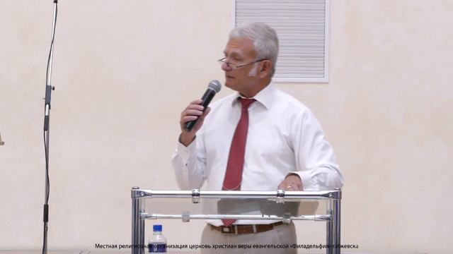 26 августа 2018 года Павел Желноваков «Причастие и миссионерство» смотреть онлайн