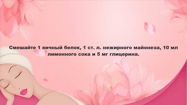 Уход за кожей лица Маска для лица от морщин после 40 с глицерином с лифтинг эффектом смотреть онлайн