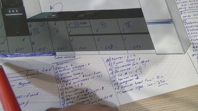 Современная кухня с профилями GOLA