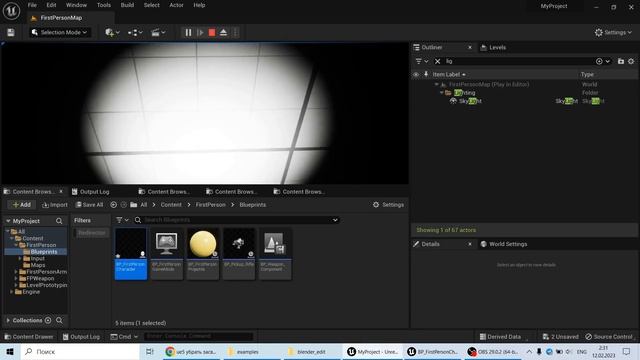 UE5 Как убрать засвет от фонарика смотреть онлайн