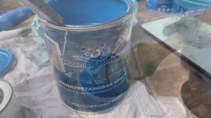 Краски для лодок Полимер Марин Polimer Marine