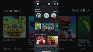 Как посмотреть через сколько придут робуксы робаксы ?