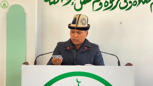 ИЛИМДИН ЗАРЫЛЧЫЛЫГЫ.4-БАЯН.ЖУМА БАЯНЫ.УСТАЗ БАКЫТ УСМАНОВ.08.10.2021 смотреть онлайн