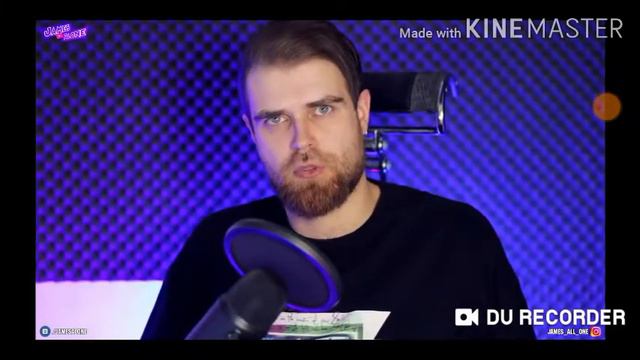 Реакция на James Alone