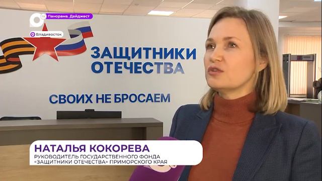 В Приморье мораторий на проверки бизнеса заменят на подход с оценкой риска смотреть онлайн