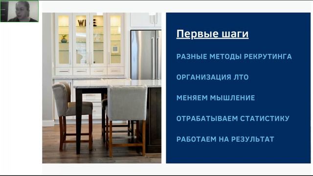 (Не)Рост-результат вашей работы смотреть онлайн
