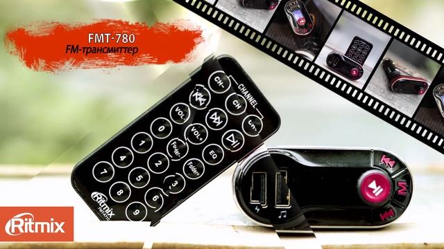 Автомобильные устройства Ritmix смотреть онлайн