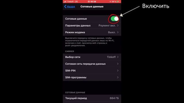 Учим Делать с Страстью и Профессионализмом