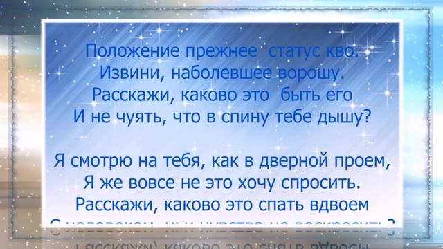 СТАТУС КВО смотреть онлайн