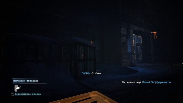 ПРОХОЖДЕНИЕ: Batman™ Arkham Origins (2013) / УРОВЕНЬ СЛОЖНОСТИ: Я И ЕСТЬ НОЧЬ: №8