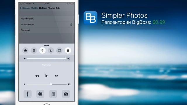 Simpler Photos: Настройка Фотоплёнки на свой вкус смотреть онлайн
