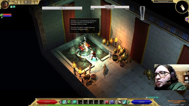 Titan Quest (3) смотреть онлайн
