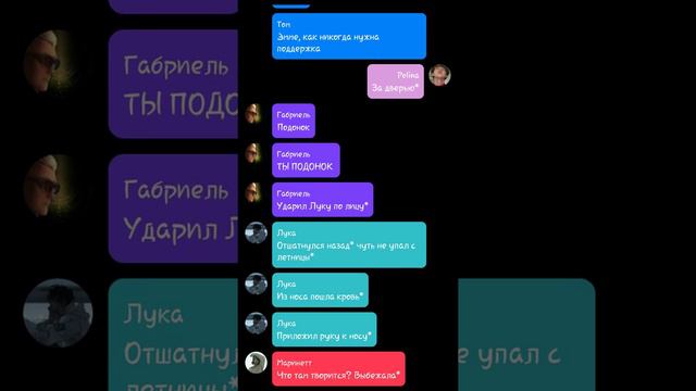 Переписка Леди Баг и Супер Кот "Все могло быть иначе"◇10◇ смотреть онлайн