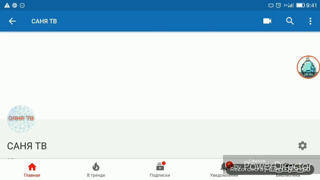 Как сделать шапку для канала на Android смотреть онлайн