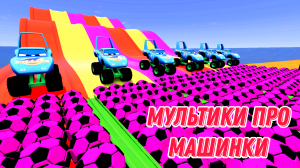 СБОРНИК МУЛЬТИКИ ПРО МАШИНКИ МАЛЕНЬКИЙ КИНГ ПРОТИВ СУПЕРГЕРОЕВ!