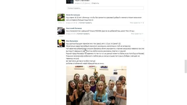 12 лет, ищу парня девушку потрахульки смотреть онлайн