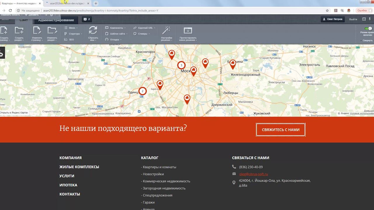 Блок захвата