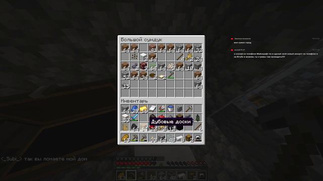СТРИМ MINECRAFT игра с подписчиками!! смотреть онлайн