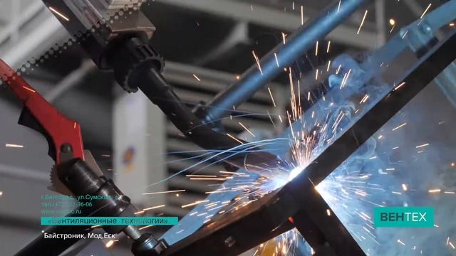 ВЕНТЕХ - Рекламный ролик 2018 смотреть онлайн
